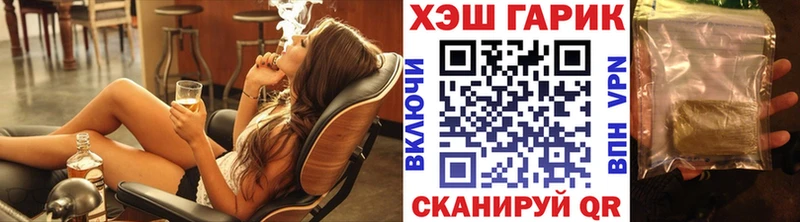 Где купить наркоту Исилькуль ГАШИШ Кокаин Мефедрон АМФ Псилоцибиновые грибы Каннабис