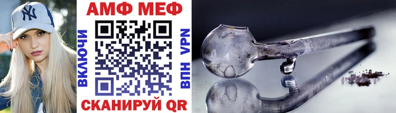 АМФ VHQ  наркота  Исилькуль 