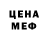 Печенье с ТГК марихуана Eremias Ranwolf