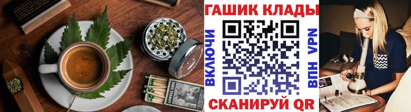 мега tor  Исилькуль  Печенье с ТГК конопля 