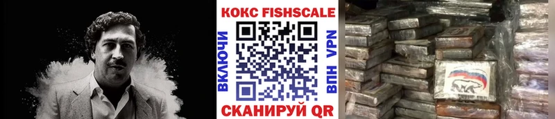 где продают наркотики  Исилькуль  Кокаин Колумбийский 