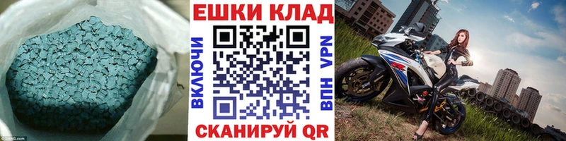 Экстази Punisher  KRAKEN как войти  Исилькуль 