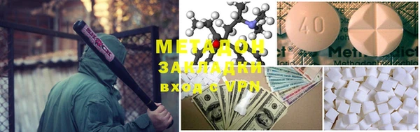 метадон Алексеевка