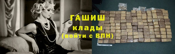 метадон Абаза