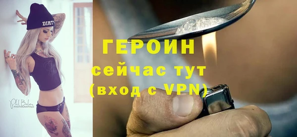 герыч Алзамай