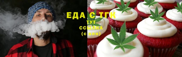 синтетический гашиш Абинск