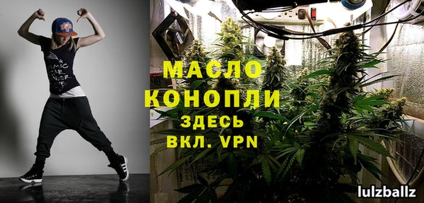 меф Абдулино