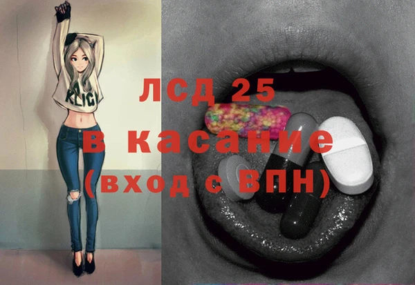 синтетический гашиш Абинск