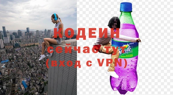 меф Абдулино