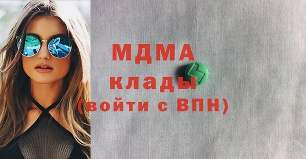 синтетический гашиш Абинск