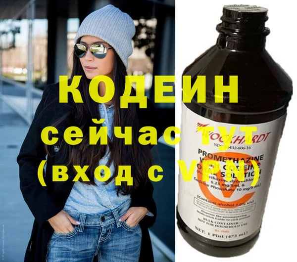 метадон Абаза