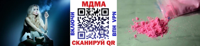 MDMA Molly Исилькуль