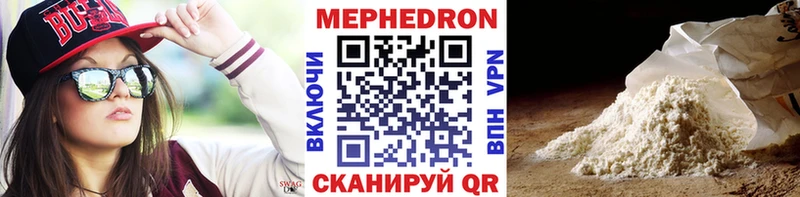 Меф кристаллы  Исилькуль 