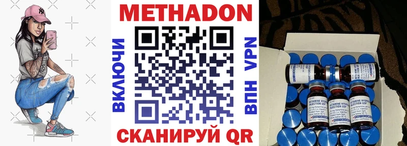 наркотики Исилькуль мориарти телеграм МЕТАДОН VHQ