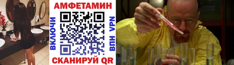 OMG зеркало  Исилькуль  МЕТАМФЕТАМИН пудра  наркотики 