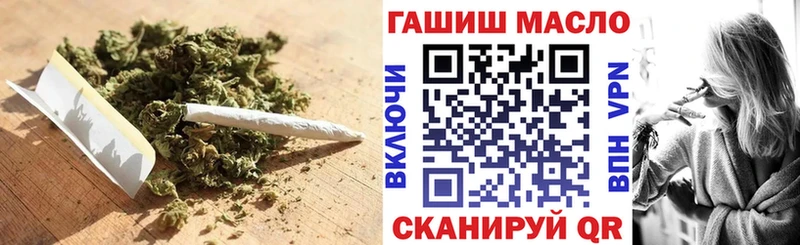Дистиллят ТГК концентрат наркота Исилькуль